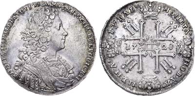 Лот №236, 1 рубль 1728 года.