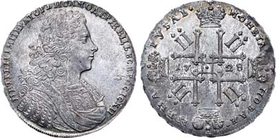 Лот №237, 1 рубль 1728 года.
