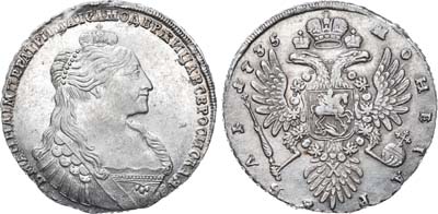 Лот №249, 1 рубль 1735 года.