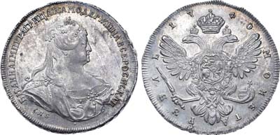Лот №251, 1 рубль 1740 года. СПБ.