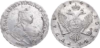 Лот №255, 1 рубль 1744 года. ММД.