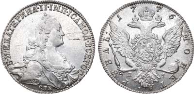 Лот №311, 1 рубль 1776 года. СПБ-ТИ-ЯЧ.