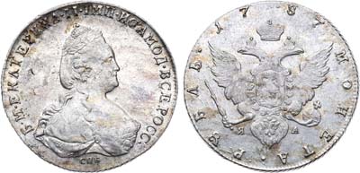 Лот №325, 1 рубль 1787 года. СПБ-ТI-ЯА.