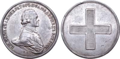 Лот №350, Медаль 1797 года. В память коронации Императора Павла I.