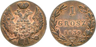 Лот №448, 1 грош 1839 года. MW.