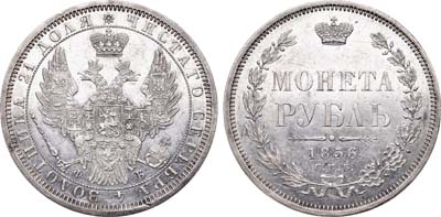 Лот №485, 1 рубль 1856 года. СПБ-ФБ.