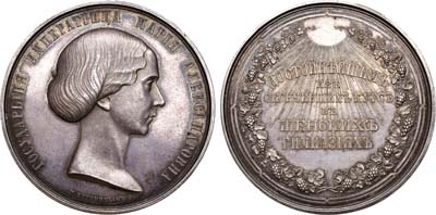 Лот №499, Медаль для окончивших курс женских гимназий Ведомства учреждений Императрицы Марии 1865 года.