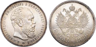 Лот №534, 1 рубль 1886 года. АГ-(АГ).