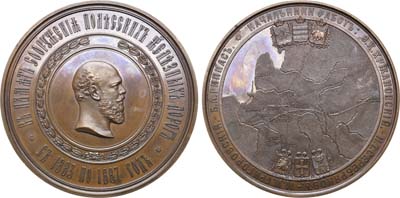 Лот №539, Медаль 1887 года. В память сооружения Полесских железных дорог.