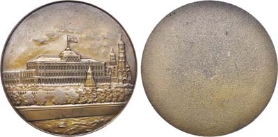 Лот №605, Медаль 1958 года. Верховный Совет СССР. Пробная.