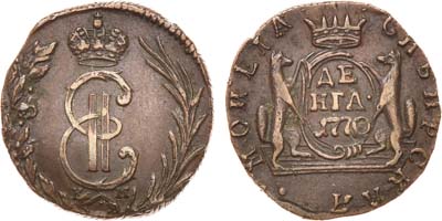 Лот №225, Денга 1770 года. КМ. Сибирская.