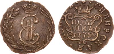 Лот №248, Полушка 1775 года. КМ. Сибирская.