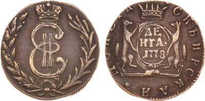 Лот №266, Денга 1778 года. КМ. Сибирская.