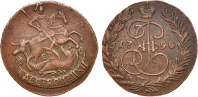 Лот №306, 2 копейки 1790 года. ЕМ.