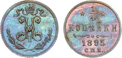 Лот №941, 1/4 копейки 1895 года. СПБ.