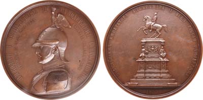 Лот №115, Медаль 1859 года. В память открытия памятника императору Николаю I в Санкт-Петербурге.