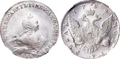 Лот №13, 1 рубль 1754 года. СПБ-BS-IМ.