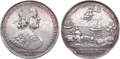 Лот №337, Медаль 1725 года. В память кончины императора Петра I.