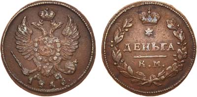 Лот №602, Деньга 1816 года. КМ-АМ.