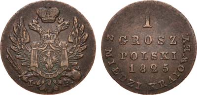 Лот №613, 1 грош 1825 года. IB.