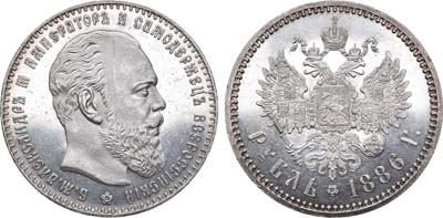 Лот №754, 1 рубль 1886 года. АГ-(АГ).