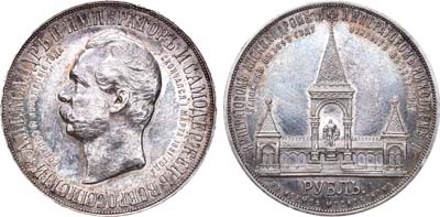 Лот №775, 1 рубль 1898 года. АГ-АГ-(АГ).