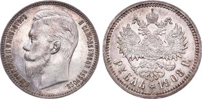 Лот №795, 1 рубль 1908 года. АГ-(ЭБ).