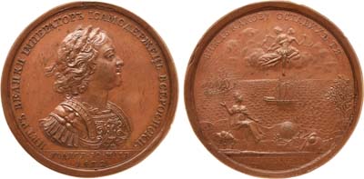 Лот №7, Медаль 1725 года. В память кончины Императора Петра I.