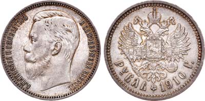 Лот №801, 1 рубль 1910 года. АГ-(ЭБ).