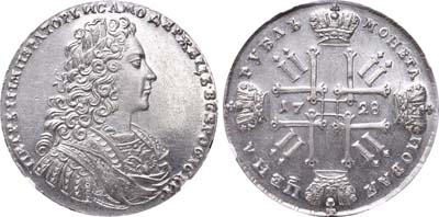 Лот №9, 1 рубль 1728 года.