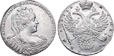Лот №110, 1 рубль 1730 года.