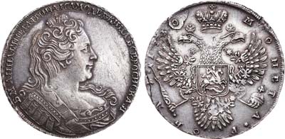 Лот №111, 1 рубль 1730 года.
