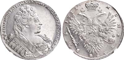 Лот №112, 1 рубль 1732 года.