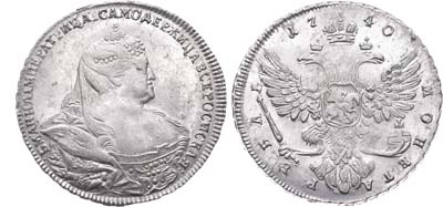 Лот №126, 1 рубль 1740 года.