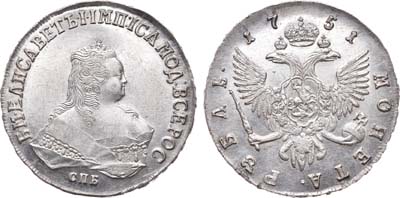 Лот №142, 1 рубль 1751 года. СПБ.