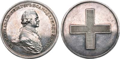 Лот №185, Медаль 1797 года. В память коронации Императора Павла I.