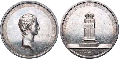 Лот №189, Медаль 1801 года. В память коронования Императора Александра I.