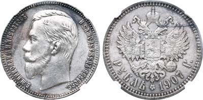 Лот №319, 1 рубль 1907 года. АГ-(ЭБ).