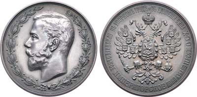 Лот №322, Премиальная медаль 1907 года. Императорского Доно-Кубано-Терского общества сельского хозяйства.