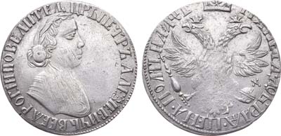 Лот №68, Полтина 1703 года.