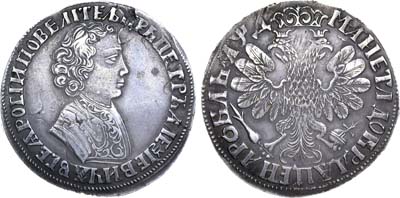 Лот №69, 1 рубль 1704 года.