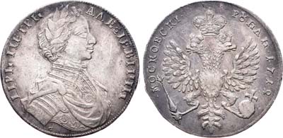 Лот №76, 1 рубль 1712 года. G.