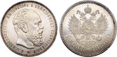 Лот №207, 1 рубль 1886 года. АГ-(АГ).