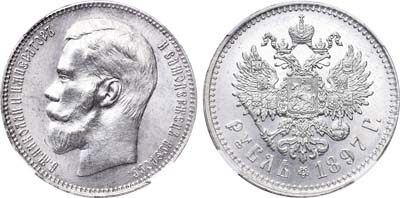 Лот №234, 1 рубль 1897 года. АГ-(**).