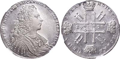 Лот №34, 1 рубль 1728 года.