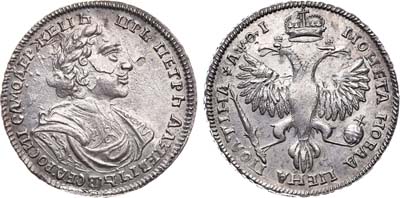 Лот №358, Полтина 1719 года. L.