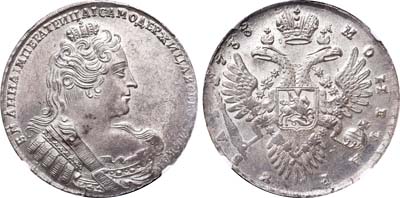 Лот №37, 1 рубль 1733 года.