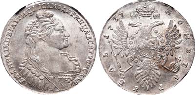Лот №39, 1 рубль 1737 года.