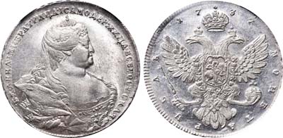 Лот №40, 1 рубль 1737 года.