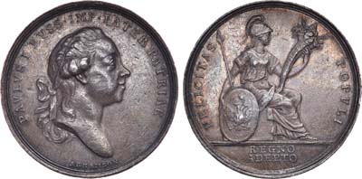 Лот №557, Медаль 1797 года. В память коронации императора Павла I.